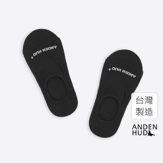 【Anden Hud】抗菌系列．舒棉隱形襪(黑色)