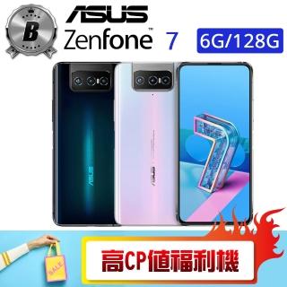 【ASUS 華碩】C級福利品 ZS670KS 6G/128G ZENFONE 7(贈 空壓殼 玻璃保護貼)