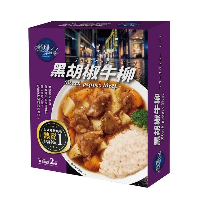 【聯夏】料理研究所6盒組(12入)