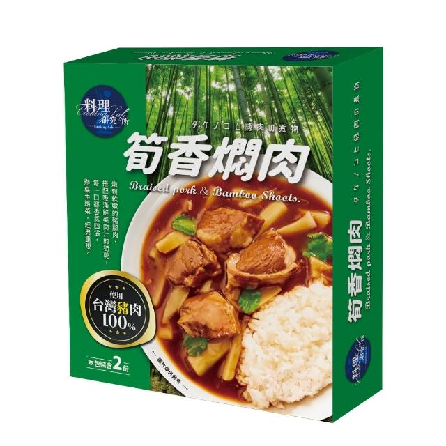 【聯夏】料理研究所6盒組(12入)
