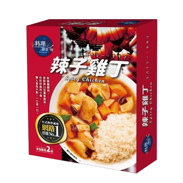【聯夏】料理研究所6盒組(12入)