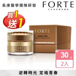 【FORTE】即期品-台塑生醫賦活緊緻水光微臻霜2入組(有效日期 : 2023/02/10)