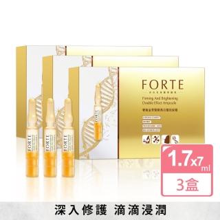 【FORTE】台塑生醫奢寵金萃緊緻亮白雙效安瓶 3盒(深入修護、潤澤喚活)