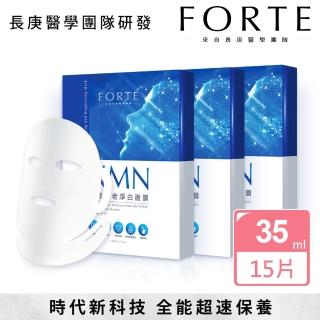 【FORTE】台塑生醫NMN凝時抗老淨白面膜3入組(共15片;舒緩修護、補水美白)