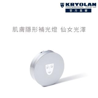 【KRYOLAN 歌劇魅影】氣感補光粉餅10g