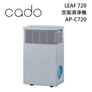 【cado】日本 約33坪 空氣清淨機 LEAF 720 旗艦型 公司貨(AP-C720)