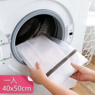【熊爸爸大廚】防變形洗衣專用網袋 細網型護洗袋-中號40*50(一入)