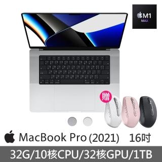 【+羅技Anywhere 3滑鼠】Apple MacBook Pro 16吋 M1 Max晶片 10核心CPU與32核心GPU 32G/1TB SSD