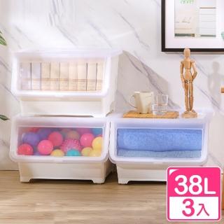 【真心良品】千代雙開直取式收納箱38L-3入組(置物箱 整理箱 日系 KEYWAY 台灣製)