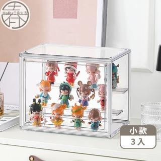 【HaRu日春生活】全透明公仔收納盒3入-小款