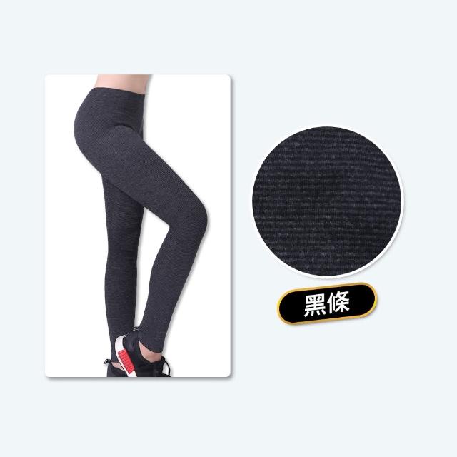 【5B2F 五餅二魚】現貨-超人氣彈力內搭褲-MIT台灣製造(舒適彈力/吸濕透氣)