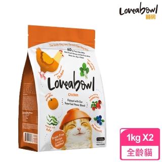 【Loveabowl 囍碗】全齡貓無穀天然糧 雞肉(1KGX2包)