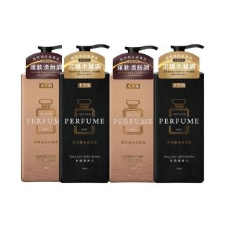 【水平衡】男性香水沐浴乳900g 4入組(英倫雅紳士/美系陽光男)