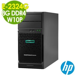 【HP 惠普】ML30 Gen10 Plus 企業伺服器 E-2324G/8G/NO HDD/W10P(四核心 直立伺服器)