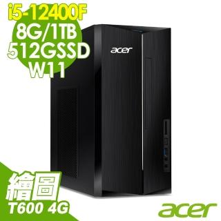 【Acer 宏碁】ATC-1760 i5-12400F/8G/512G+1TB/T600_4G/W11(繪圖家用電腦)