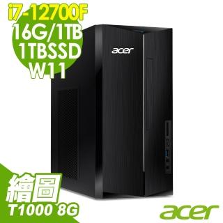 【Acer 宏碁】ATC-1760 i7-12700F/16G/1TSSD+1TB/T1000_8G/W11(繪圖家用電腦)