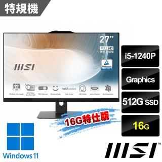 【MSI 微星】Modern AM272P 12M-095TW 27吋 黑 液晶電腦(i5-1240P/16G/512G SSD/Win11/黑-16G特仕版)