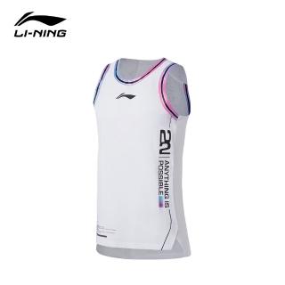 【LI-NING 李寧】專業籃球系列男子比賽上衣 白色 球衣(AAYS035-5)