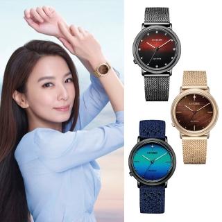 【CITIZEN 星辰】L系列Ambiluna解構自然之美仿生學腕錶34mm(廣告款 三款可選 EM1003-48X/EM1005-42L)