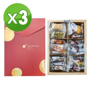 【品鮮生活】中秋獻禮金滿福禮盒x3盒組(紅棗類+太妃糖+酥糖類)