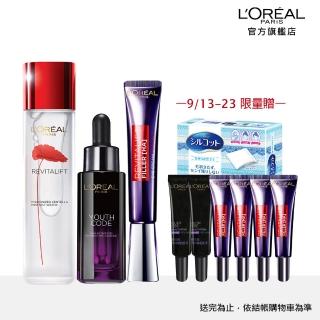 【LOREAL Paris 巴黎萊雅】青春奇蹟金三角美肌組(青春密碼精華30ml+積雪草精華130ml+贈玻尿酸眼霜30ml)