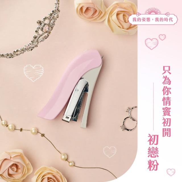 【urban prefer】APOSTURE 姿態高跟鞋省力訂書機(5色可選/省力/釘書機/裝訂/雙排針型/附除針器)