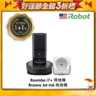 【美國iRobot】Roomba i7+ 掃地機送Braava Jet m6 拖地機 頂尖組合 掃完自動拖地(保固1+1年)