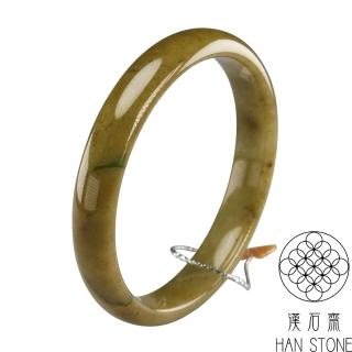 【漢石齋】天然A貨 黃翡種 窄版翡翠手鐲玉鐲(手圍18.6/版寬10.6mm)