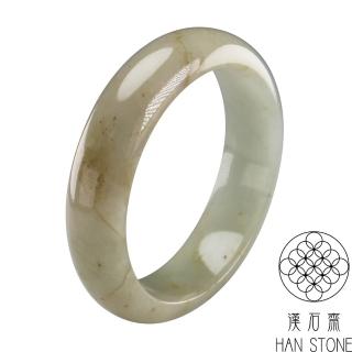 【漢石齋】天然A貨 黃翡種灑金 翡翠手鐲玉鐲(手圍17.7/版寬16mm)