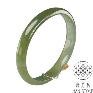 【漢石齋】天然A貨 冰種滿綠 窄版翡翠貴妃鐲玉鐲(手圍18.2/版寬8.7mm)