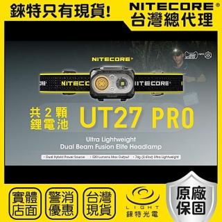 【NITECORE】錸特光電 UT27 PRO 520流明 越野跑頭燈(三光源 登山頭燈 72克 露營 夜跑 送防水收納袋)