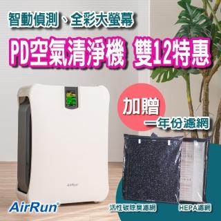 【AirRun】AQM 空氣清淨機 型號PD401(AI偵測淨化、智能濾網管理、空氣品質偵測)