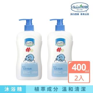 【Baan 貝恩】貝恩嬰兒沐浴精二入組 400mlx2