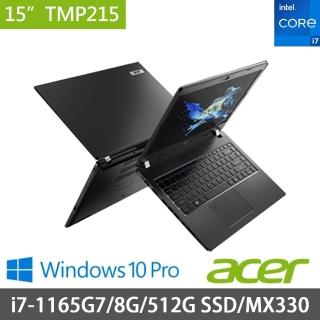 【贈M365】Acer TravelMate TMP215-53G-73RB 15吋商用筆電(i7-1165G7/8G/512G SSD/MX330 2G/Win10Pro)