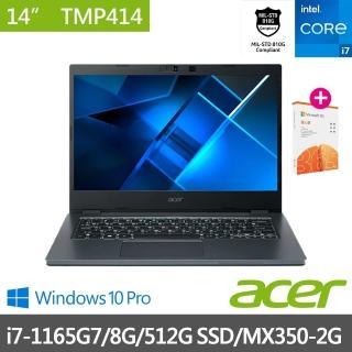 【贈M365】Acer TravelMate TMP414-51G-71GP 14吋商用筆電(i7-1165G7/8G/512G SSD/MX350-2G/Win10Pro)