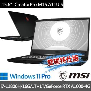 【MSI 微星】CreatorPro M15-1038TW 15.6吋 創作者筆電(i7-11800H/16G/1T+1T/RTXA1000-4G/-雙碟特仕版)