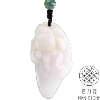 【漢石齋】天然A貨 紫羅蘭種翡翠 如意福瓜貔貅玉佩吊墜(30*57*15mm)