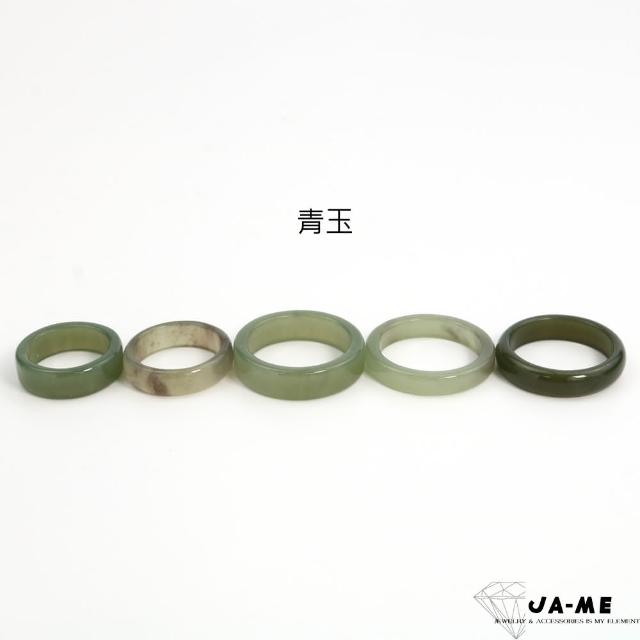 【JA-ME】天然和田玉戒指