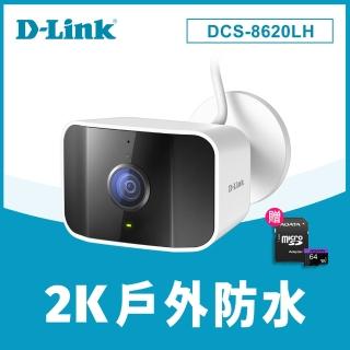 (送↘64G記憶卡)【D-Link】友訊★DCS-8620LH 2K QHD 戶外無線網路攝影機