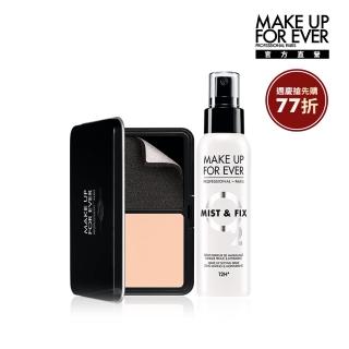 【MAKE UP FOR EVER】柔霧活氧定妝組(柔霧空氣粉餅+超光肌活氧水激活版30ml)