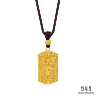 【點睛品】東方古祖 福壽平安 古法黃金項鍊_計價黃金