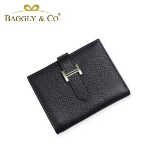 【BAGGLY&CO】夏朗德純色真皮超薄短夾零錢包-黑色(二色)