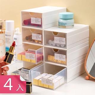 【Dagebeno荷生活】抽屜式可疊加收納盒 DIY卡槽式可串接收納櫃整理盒(4入)