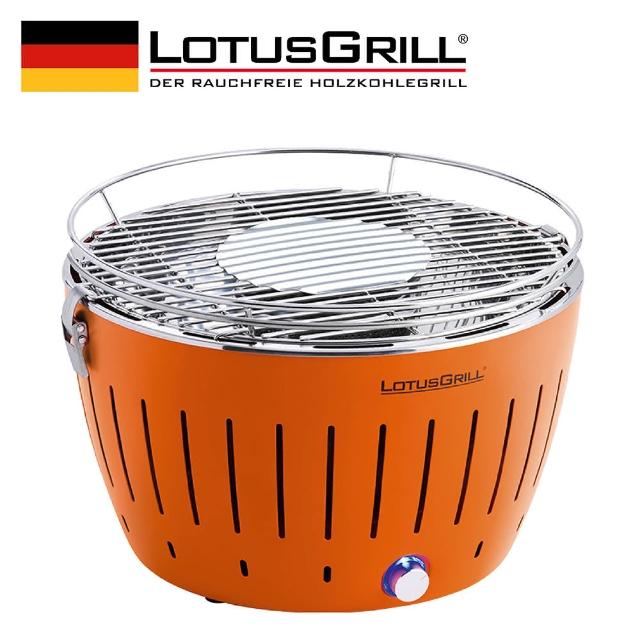 【LotusGrill】德國無煙木炭烤肉架/爐 (G340 共6色)