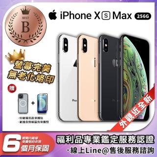 【Apple 蘋果】B級福利品 iPhone XS Max 256G 智慧型手機(買就送超值好禮)