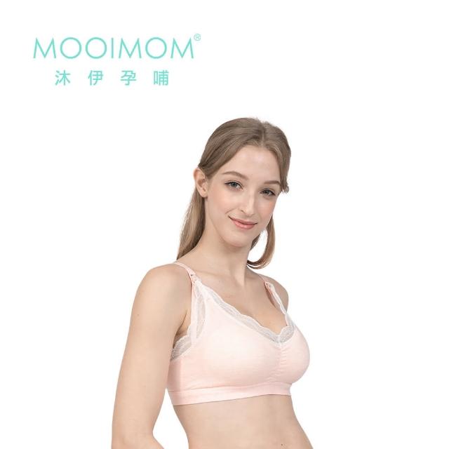 【MOOIMOM 沐伊孕哺】蕾絲美胸哺乳內衣(多款可選)