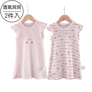 【橘魔法】（2件組）透氣網眼洞洞衣 草莓小兔小飛袖洋裝(洞洞衣 連身裙 居家服 睡裙 大童 童裝)