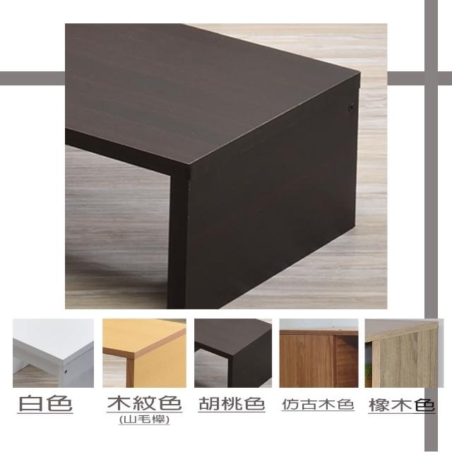 【ONE 生活】可調式螢幕增高架/層架/書櫃層板/長50CM(收納架/分層隔板/多色)