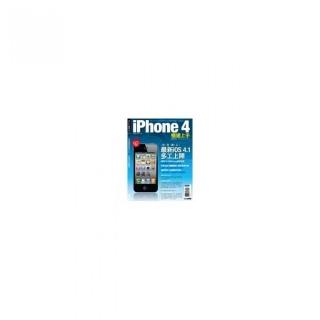 iPhone 4極速上手