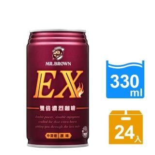【金車/伯朗】EX雙倍濃烈咖啡330mlx24罐/箱(有糖  )
